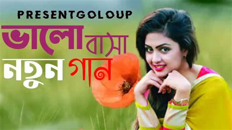 bangla mp3|bangla mp3 download.